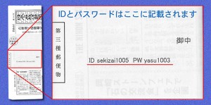 pw